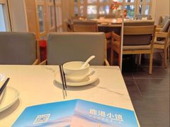 -鹿港小镇(黄金店)