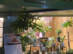 -蝶舍·MAISON PAPILLON