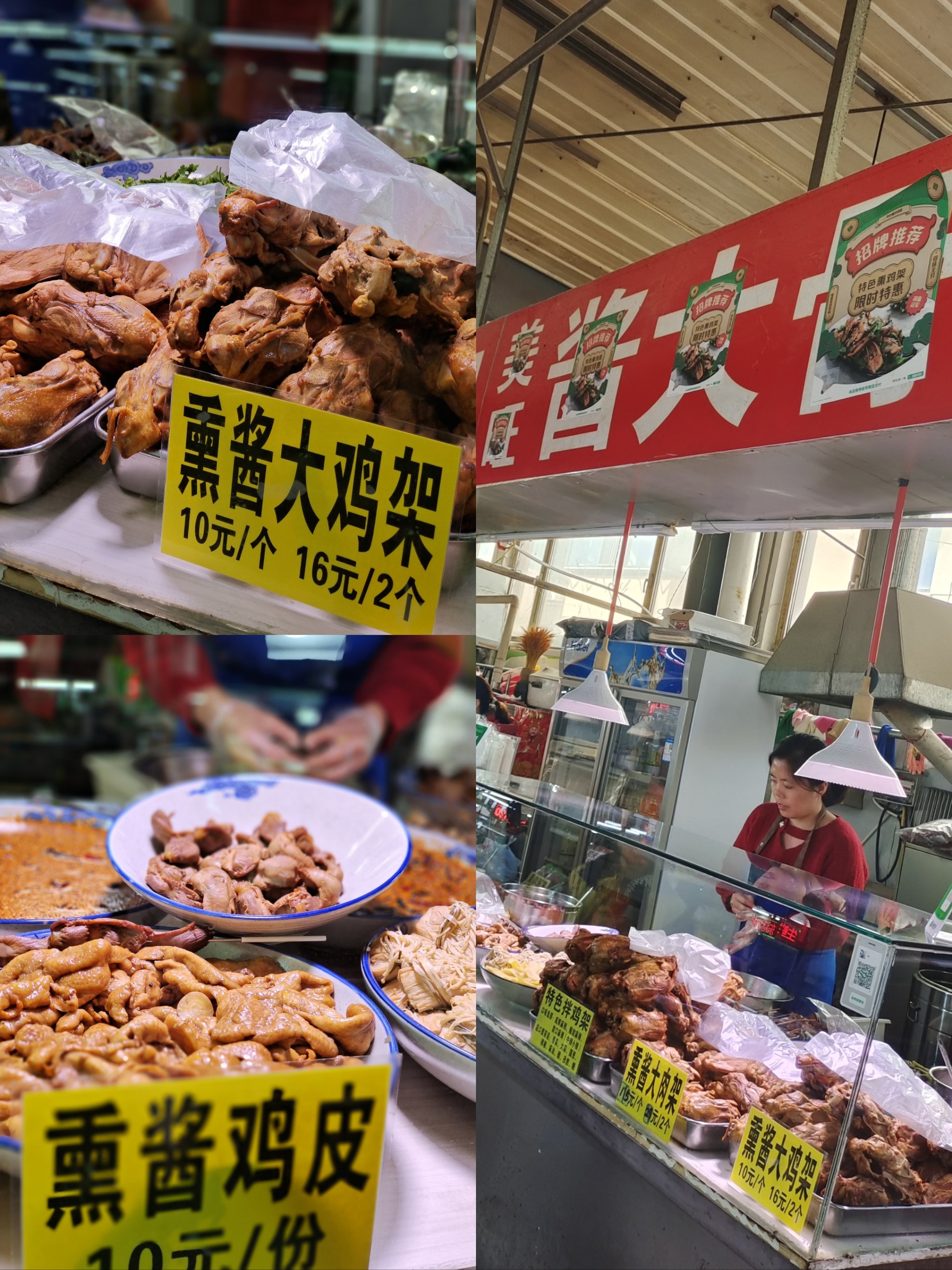 丹东市特色美食餐厅图片