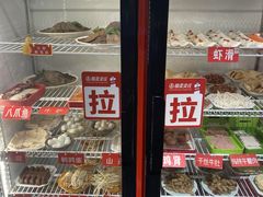 -钢管厂五区小郡肝串串香(蜀都万达店)