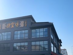 -开饭群岛