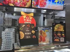 -达美乐比萨(凤凰东街店)