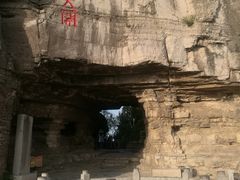 -青州市云门山风景区