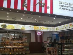 门面-红宝石·鲜奶小方(莘庄龙之梦店)