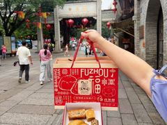 -百饼园(南后街店)