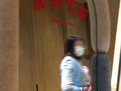 -上海衡山路十二号华邑酒店