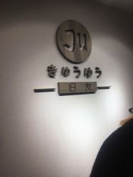 -JU·旧友日式美甲美睫工作室