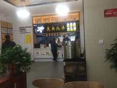-陆元丰·兰州纯汤牛肉面(自强西路店)