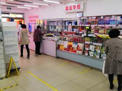 -北京稻香村(花市店)