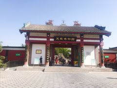 -茂陵博物馆