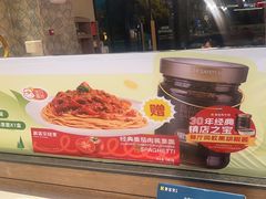 -豪客来牛排(红豆万花城店)