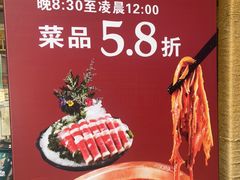 -老版火锅.12年西安排队王(沣峪口店)