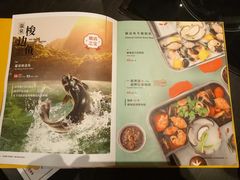 菜单-新辣道鱼火锅(航天万源店)