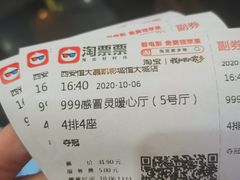 -嘉凯影城(西安恒大城店)