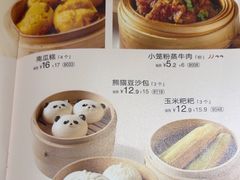 -眉州小吃(石景山店)