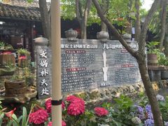 -土砂锅生态山庄·非遗砂锅雅鱼