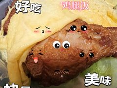 -孖记茶档·热腾茶餐(江南西plus店)