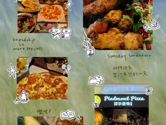 -派尔曼特披萨(万象城店)