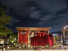 -Nord Grill&Bar Highland诺德西餐(深圳欢乐海岸店)