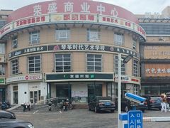 -幸福荣耀生鲜超市(来广营店)