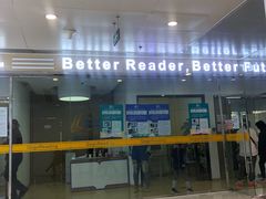 -GogoReading少儿英语分级阅读(双井中心店)