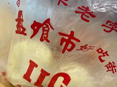 -盘飧市(春熙路店)