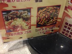 菜单-新疆儿子娃娃餐厅(锦华街店)