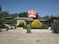 -阳台山自然风景区