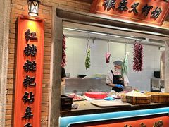 -吼堂老火锅(太古里总店)