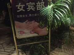 -佛山祈福仙湖酒店