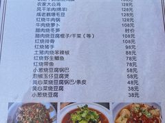 -大别山老味道