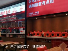 -辣伍爺·冒菜(乐淘里店)