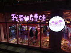 -中海环宇荟