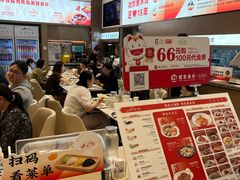-船歌·鱼水饺青岛菜(国贸商城店)