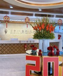 -北京叶子整形美容医院