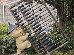 -均和墟历史街区-平和大押