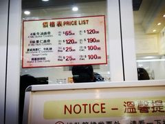 android_upload_pic-珍妮曲奇聪明小熊(尖沙咀店)