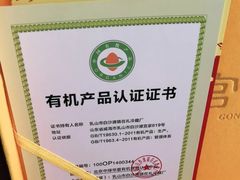 -宫品海参专卖店(黄浦老西门店)