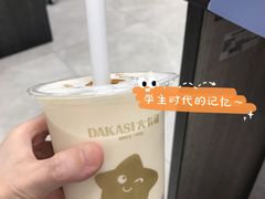 -大卡司DAKASI(连城新天地店)