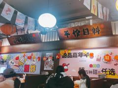 -合风谷(南下塘店)