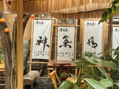 -恋乡太行水镇