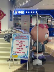 -趣想家亲子乐园(路劲世界广场店)