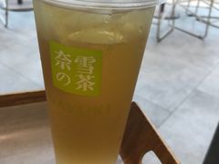 -奈雪的茶(重庆万象城北区店)