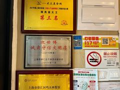 -辣肉面大王(天平路店)