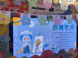 -MELAND CLUB亲子乐园·派对·餐厅(北京芳圆里ID MALL店)