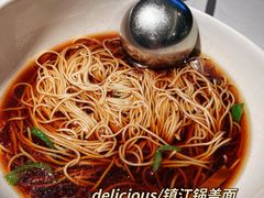 镇江锅盖面-八分饱·西津会(西津渡店)