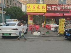 -龙华特色美食广场(龙华小区店)