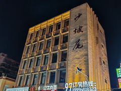 -沙坡尾艺术西区