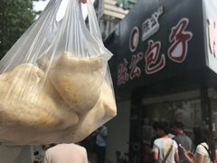-陈公包子(文化西路店)