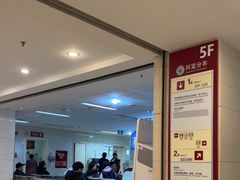 -成都市第二人民医院(庆云院区)